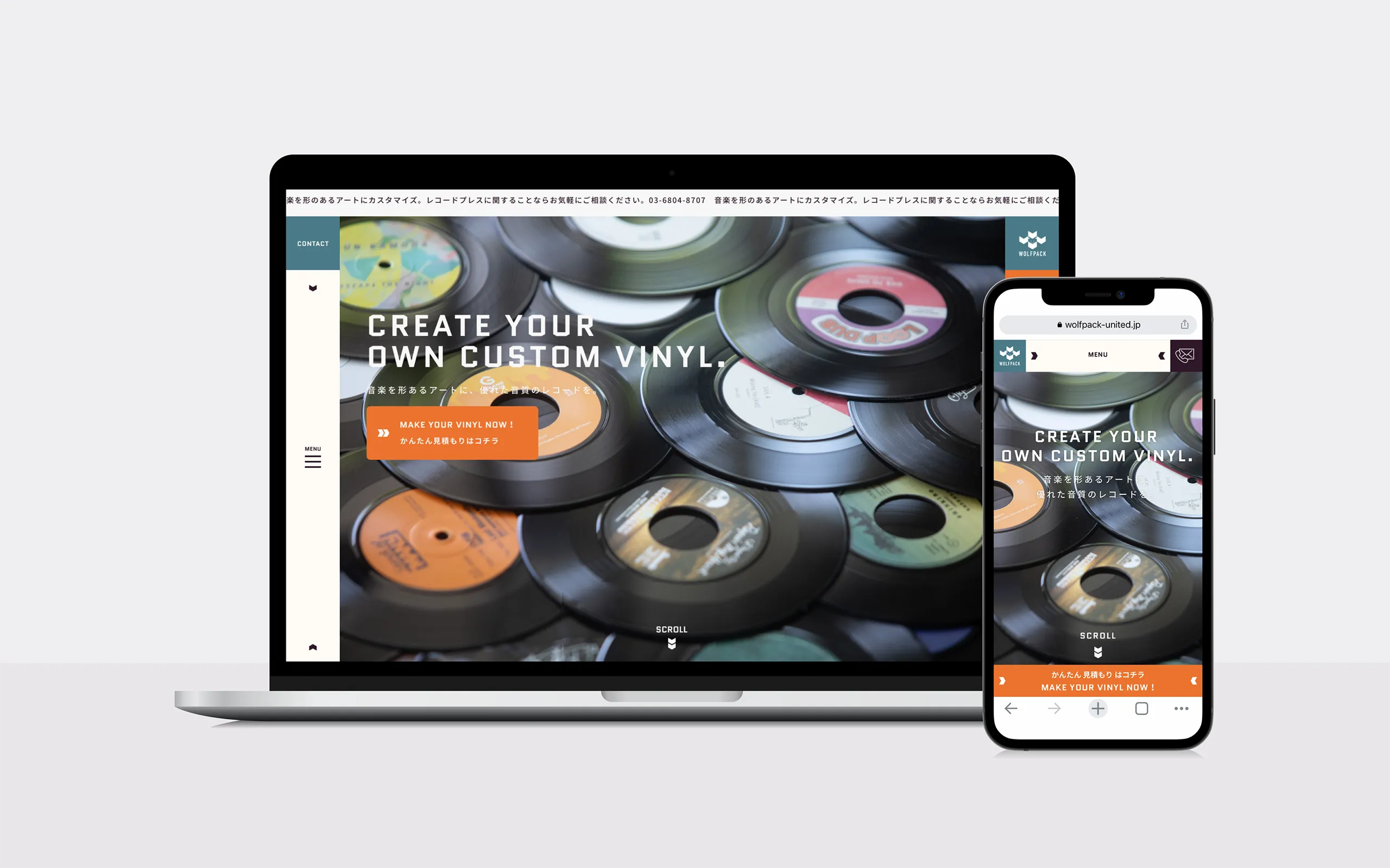 音楽を形あるアートにするアナログレコードプレスサービスのサイトリニューアル