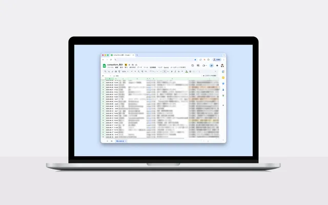 AIによるウェブ問い合わせ対応の効率化
