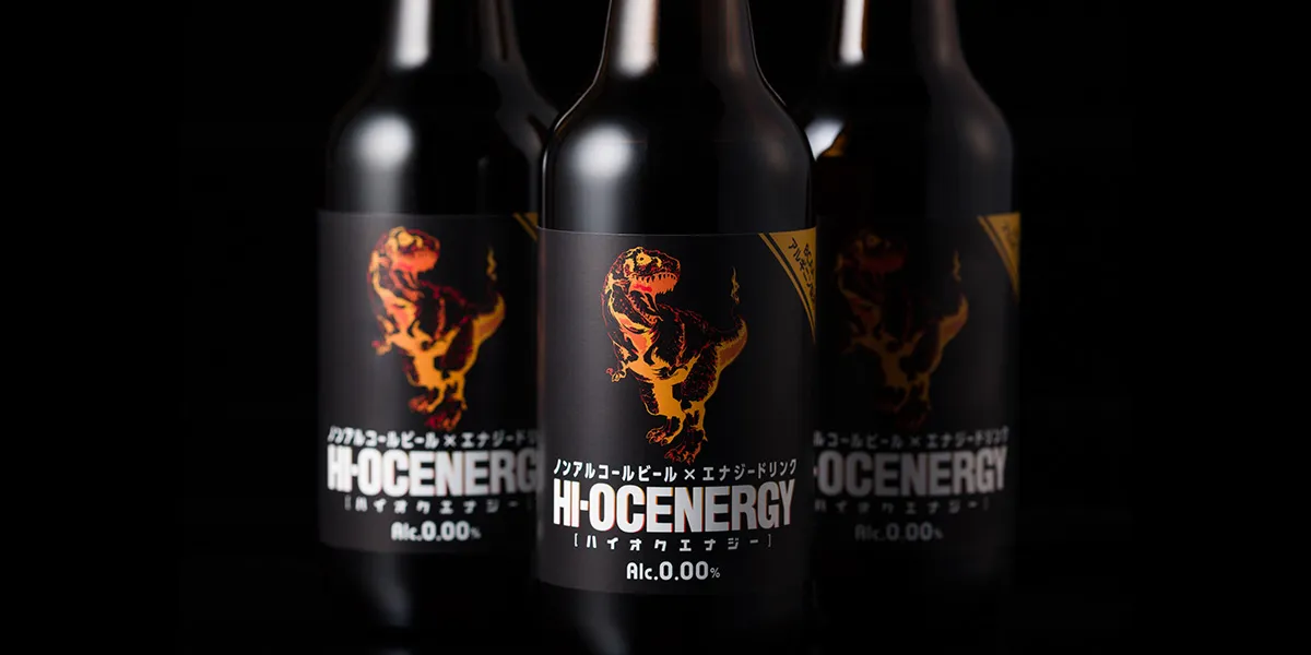 新商品開発支援「HI-OCENERGY(ハイオクエナジー)」