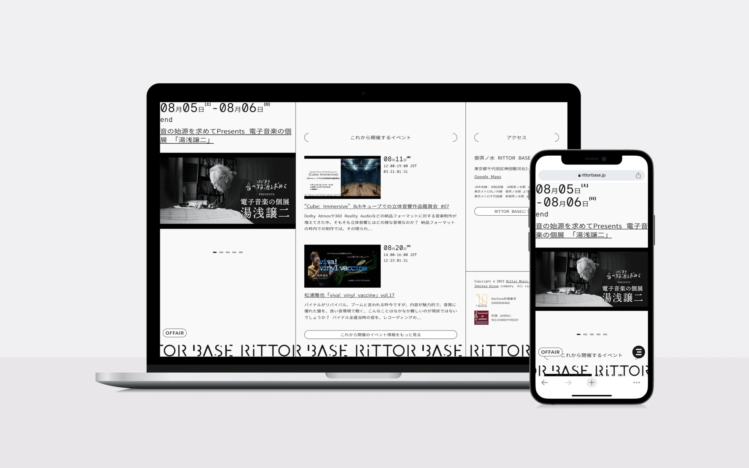 「御茶ノ水RITTOR BASE」ウェブサイト実装