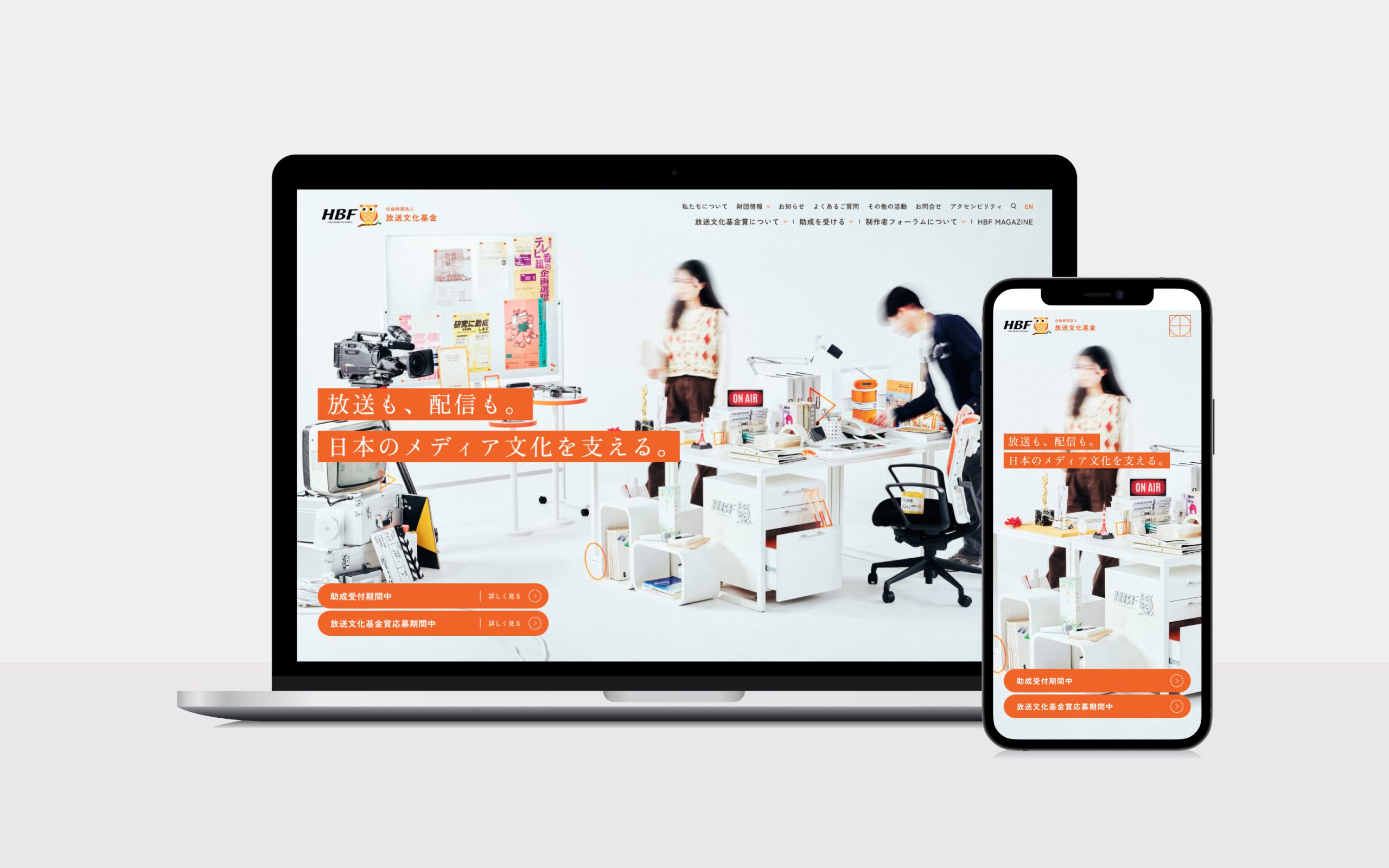 散在したコンテンツを、想いが伝わるサイトに整理