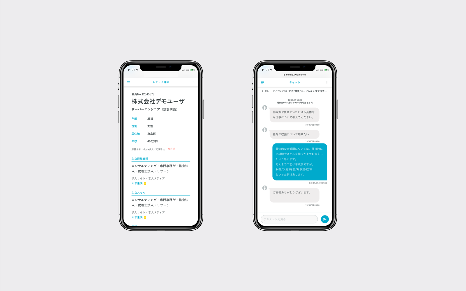 稼働中の大規模サービスを、止めずにUI刷新