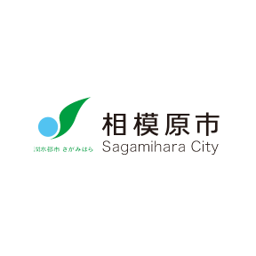 相模原市